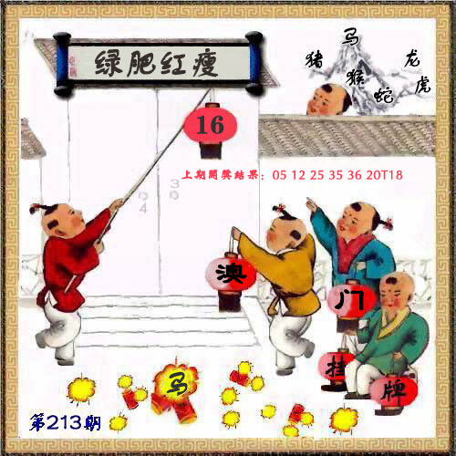 图片更新中......